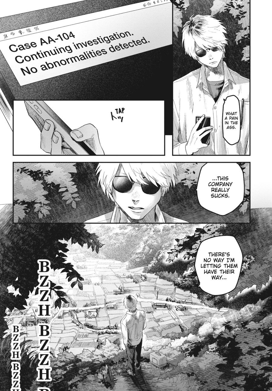 The Summer Hikaru Died Chapter 17.0