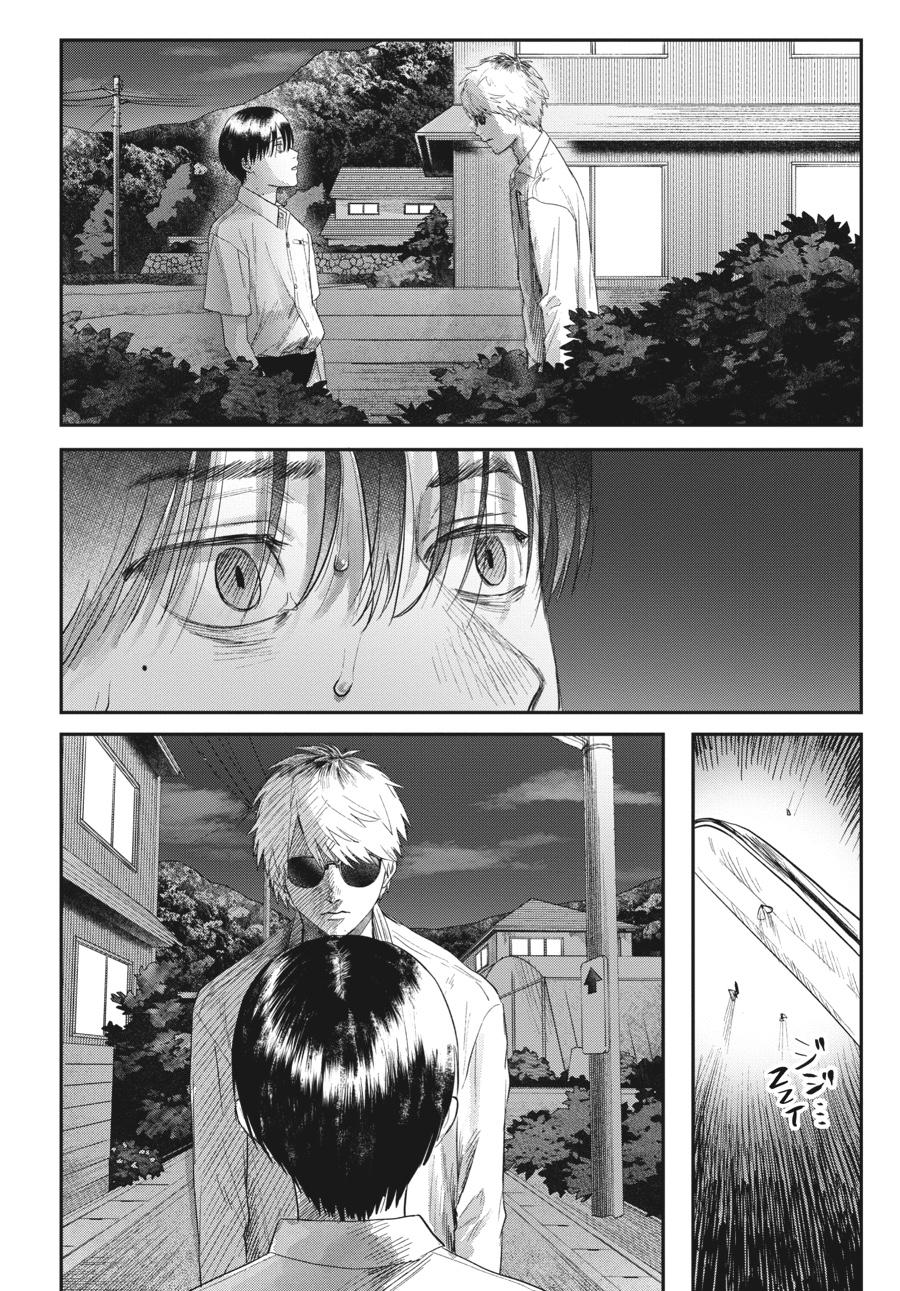 The Summer Hikaru Died Chapter 19