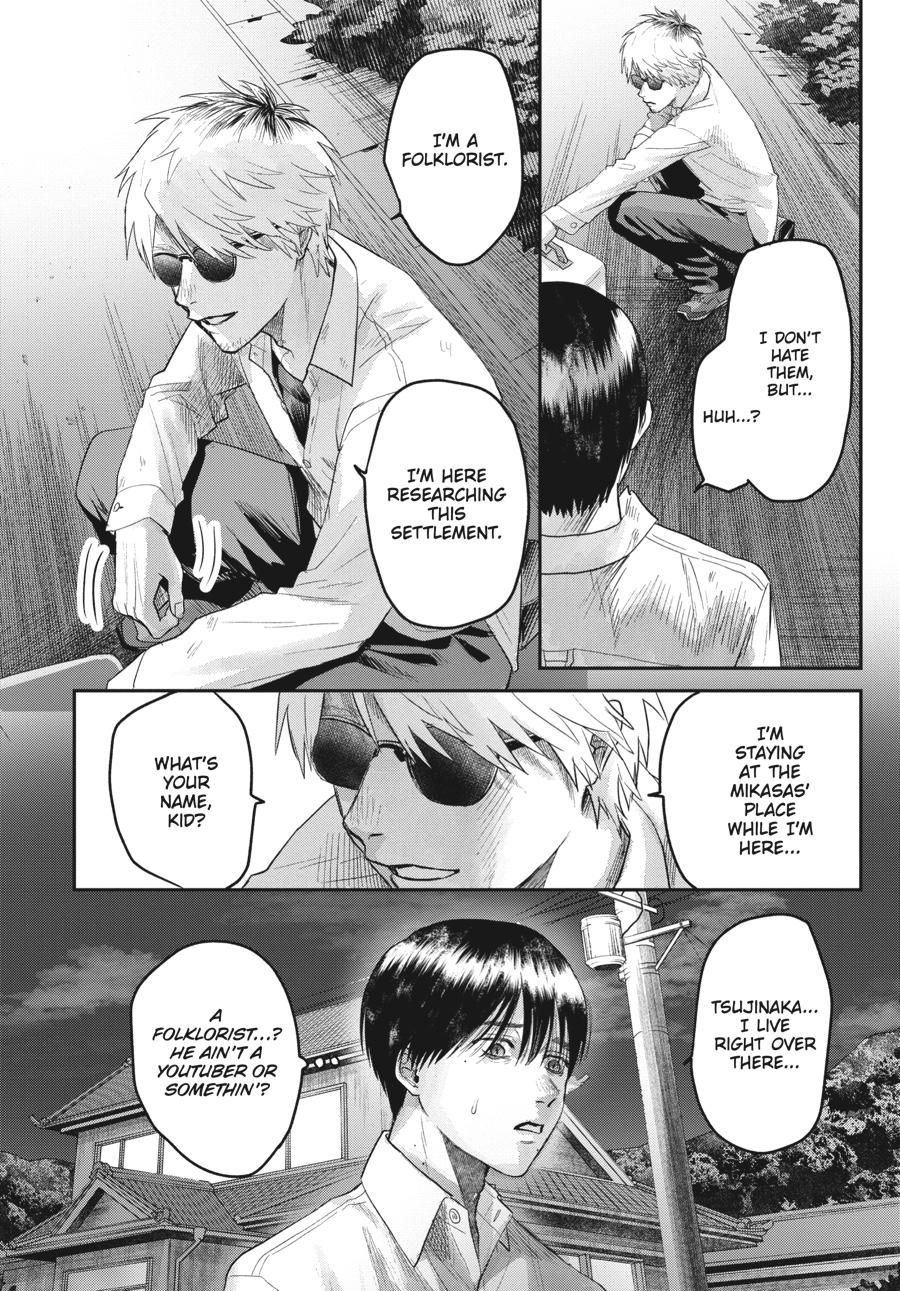 The Summer Hikaru Died Chapter 19
