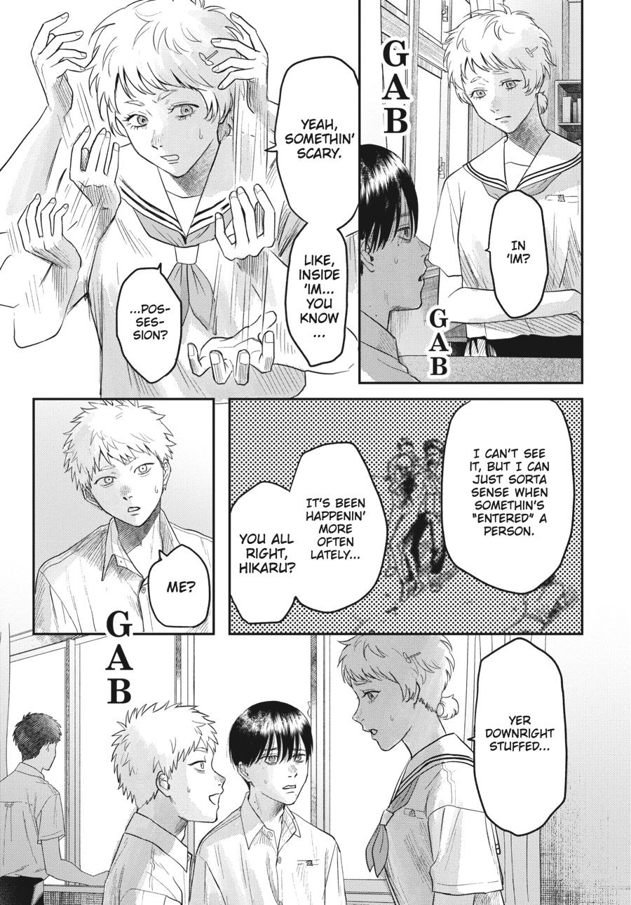 The Summer Hikaru Died Chapter 19