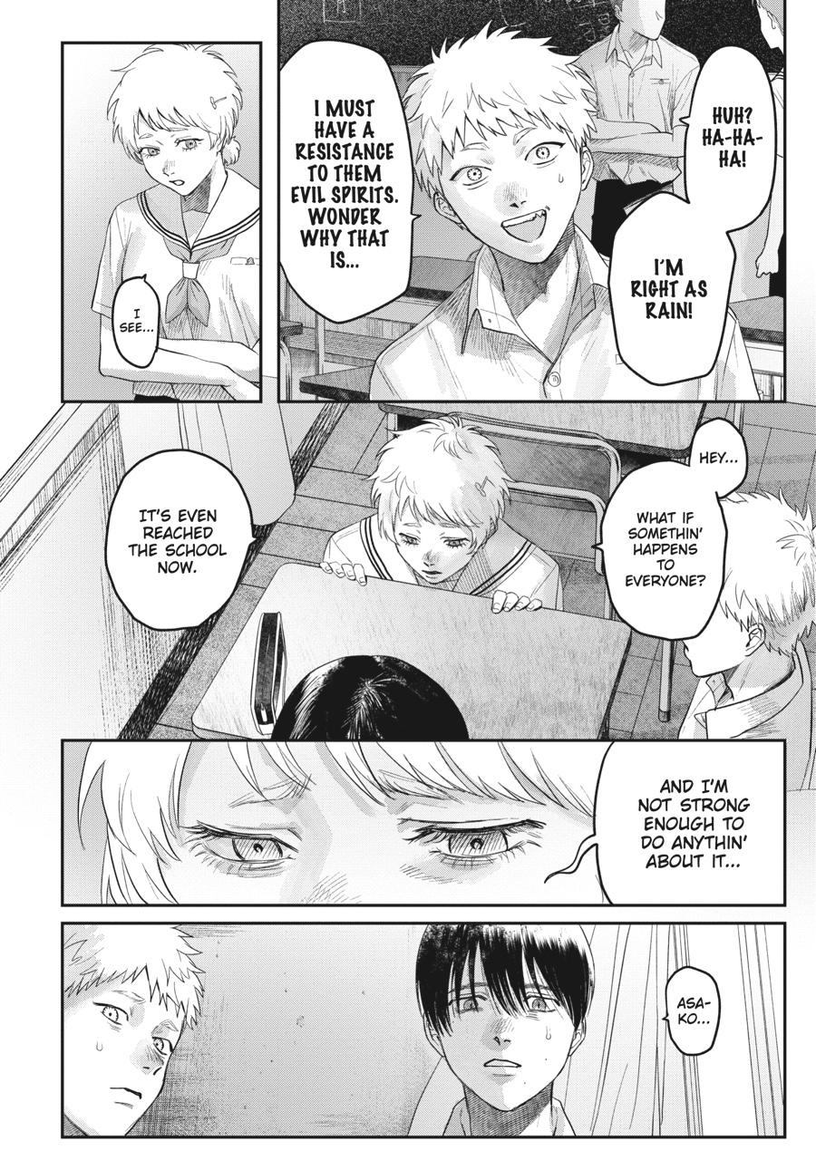 The Summer Hikaru Died Chapter 19