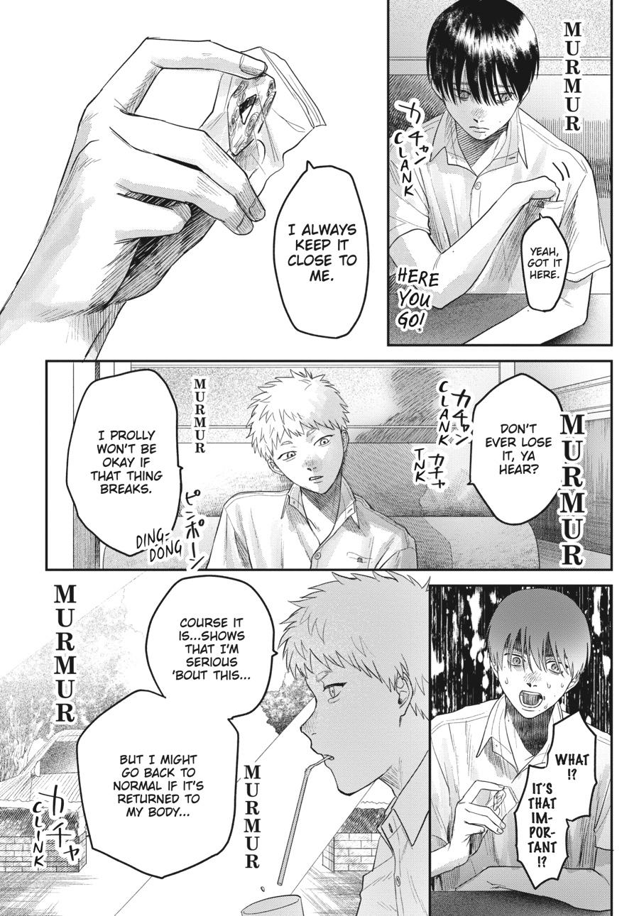 The Summer Hikaru Died Chapter 19