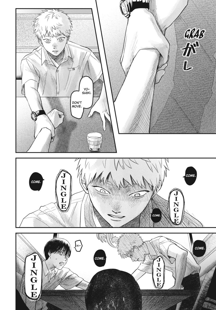 The Summer Hikaru Died Chapter 19