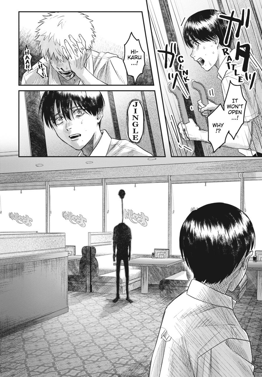The Summer Hikaru Died Chapter 19