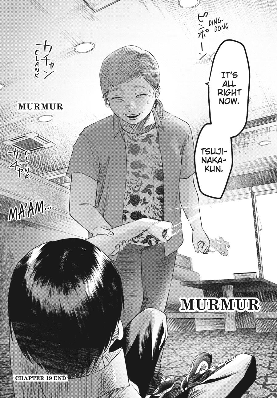 The Summer Hikaru Died Chapter 19