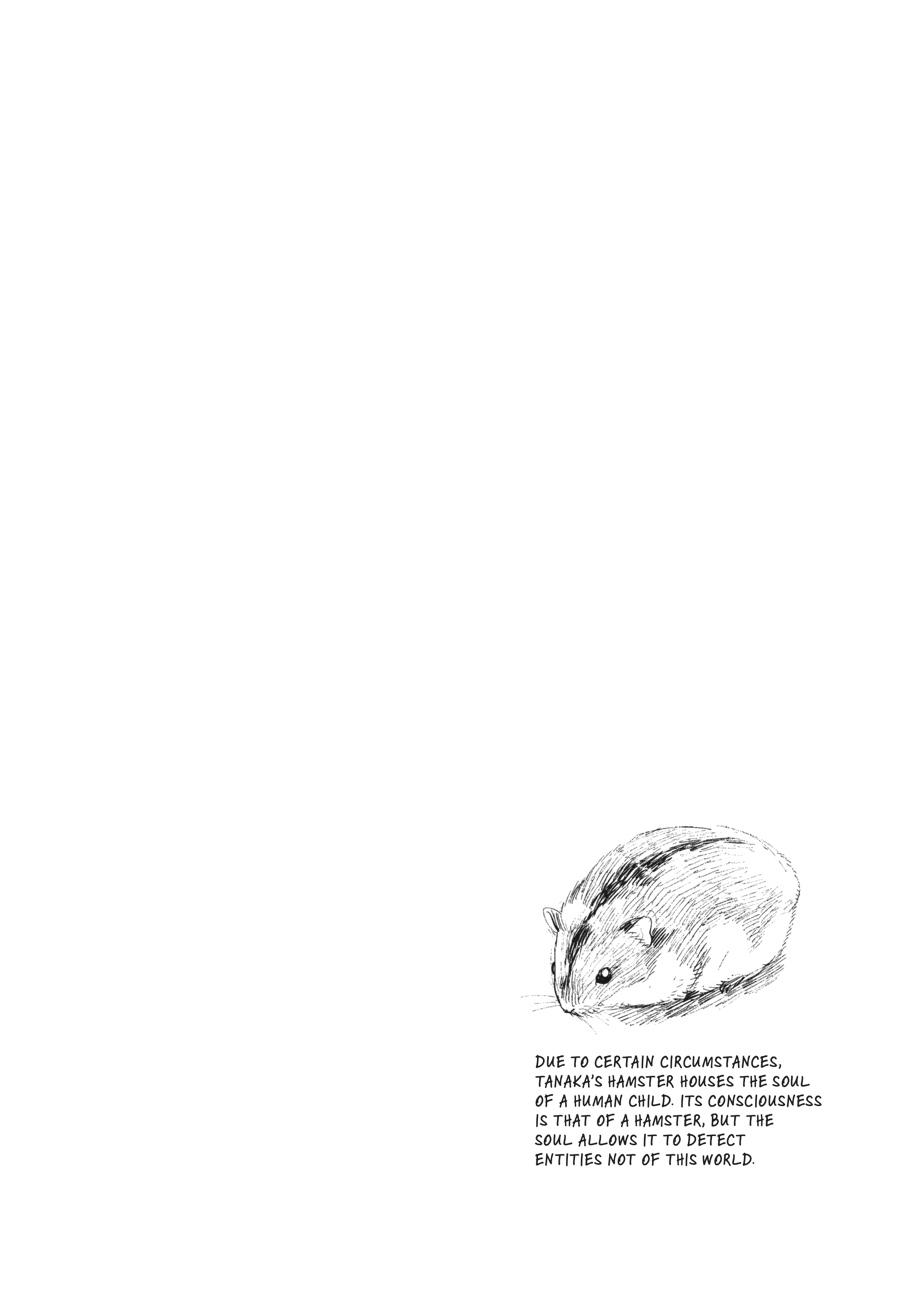 The Summer Hikaru Died Chapter 19