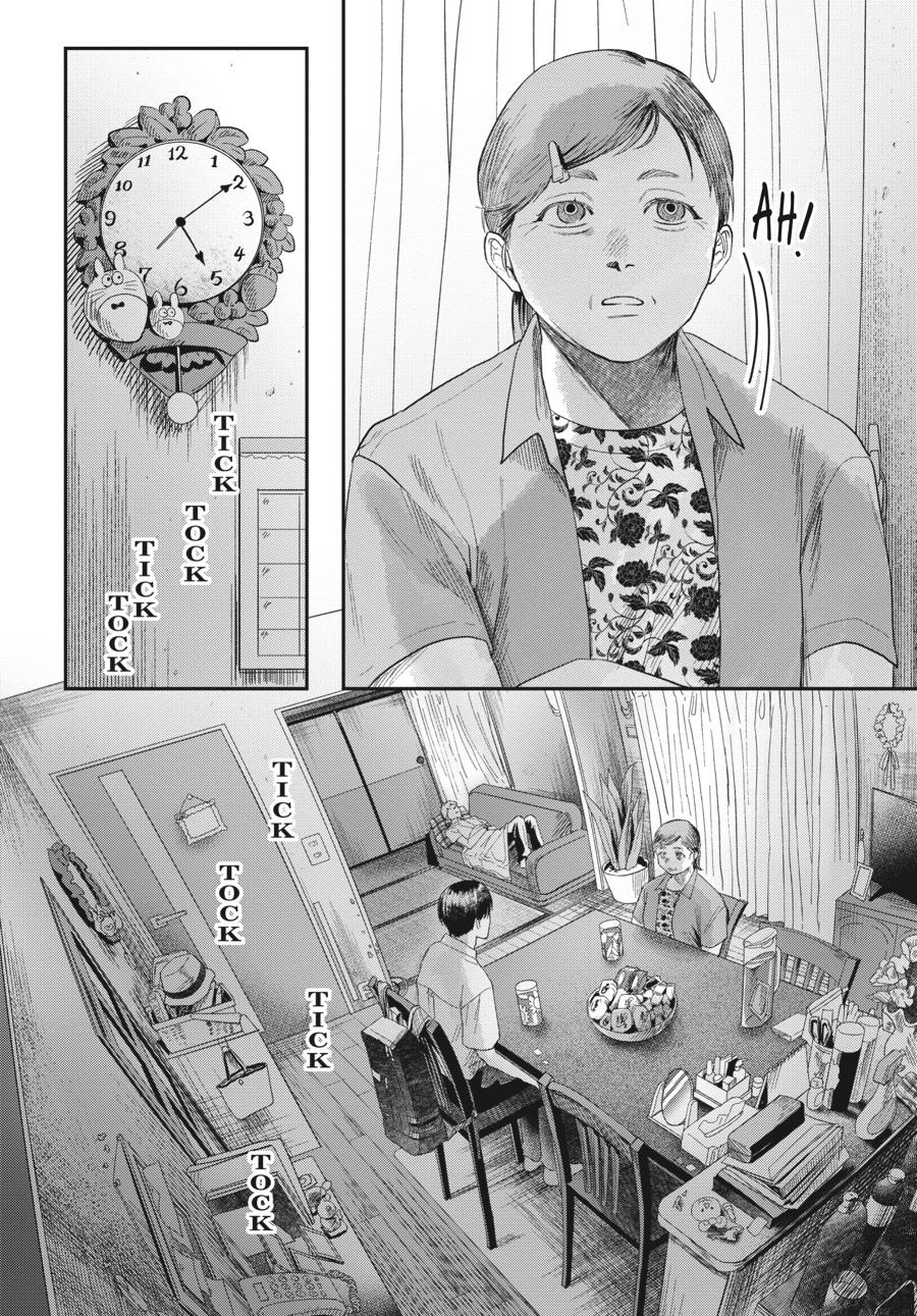 The Summer Hikaru Died Chapter 20