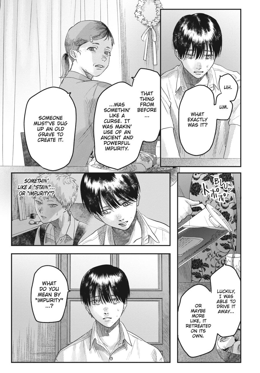 The Summer Hikaru Died Chapter 20