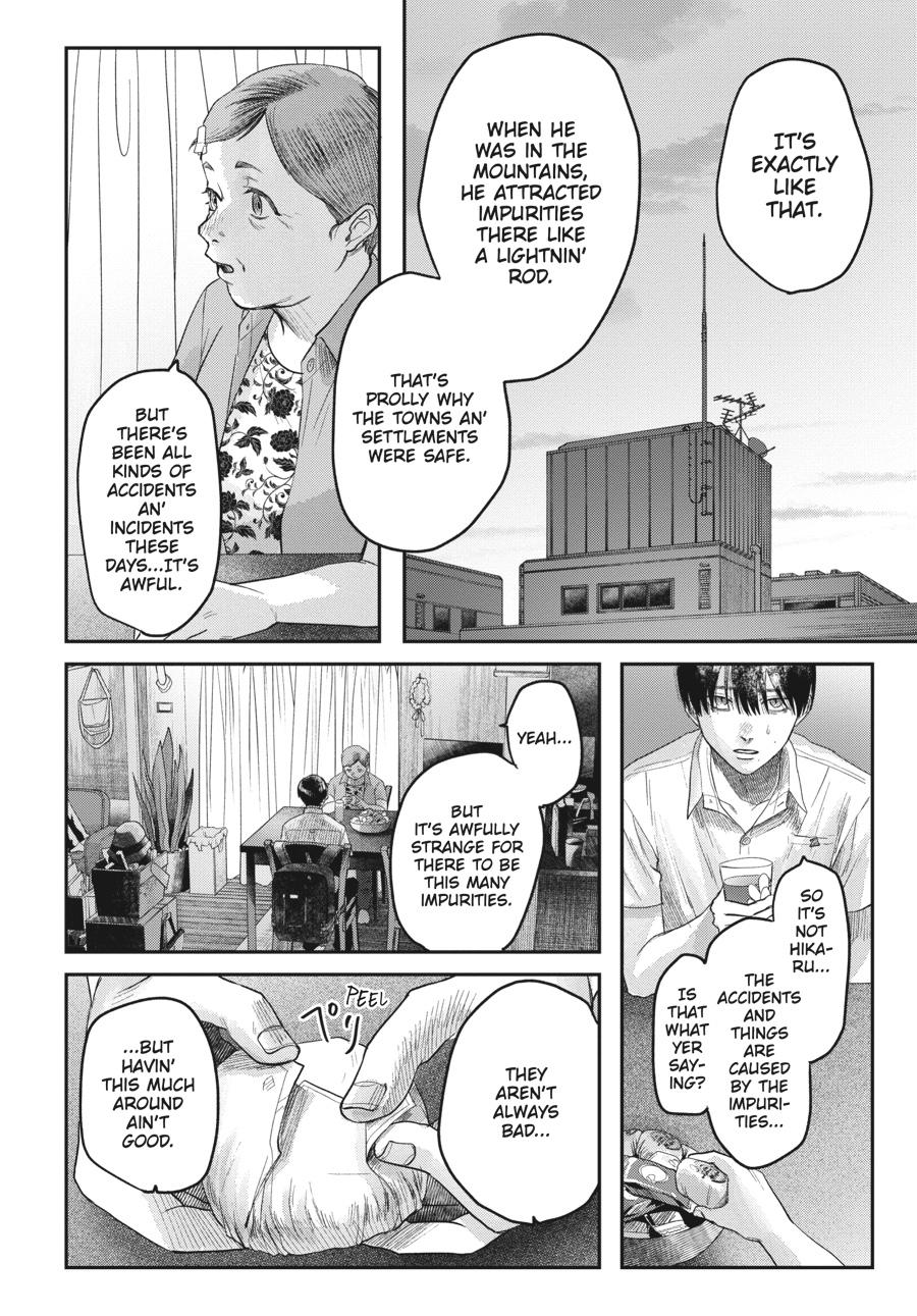 The Summer Hikaru Died Chapter 20