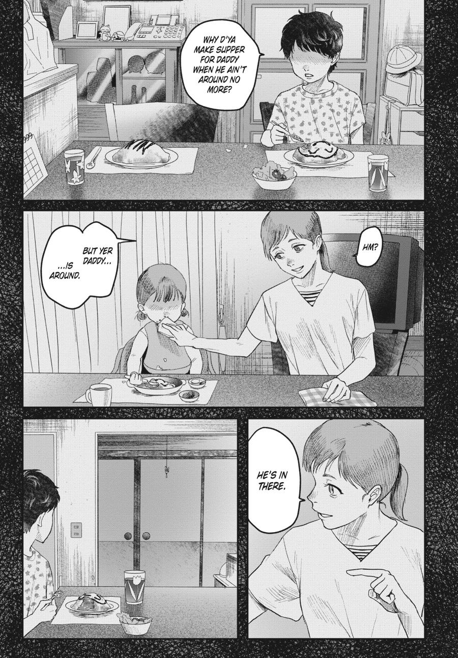 The Summer Hikaru Died Chapter 20