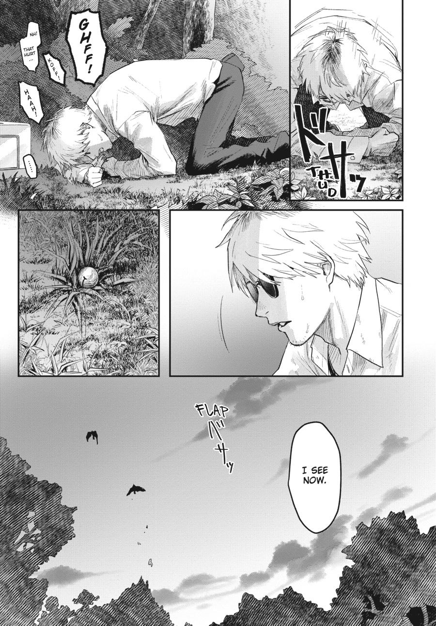 The Summer Hikaru Died Chapter 20