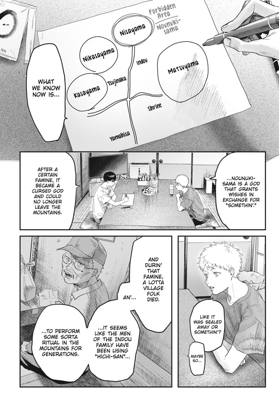 The Summer Hikaru Died Chapter 19.0