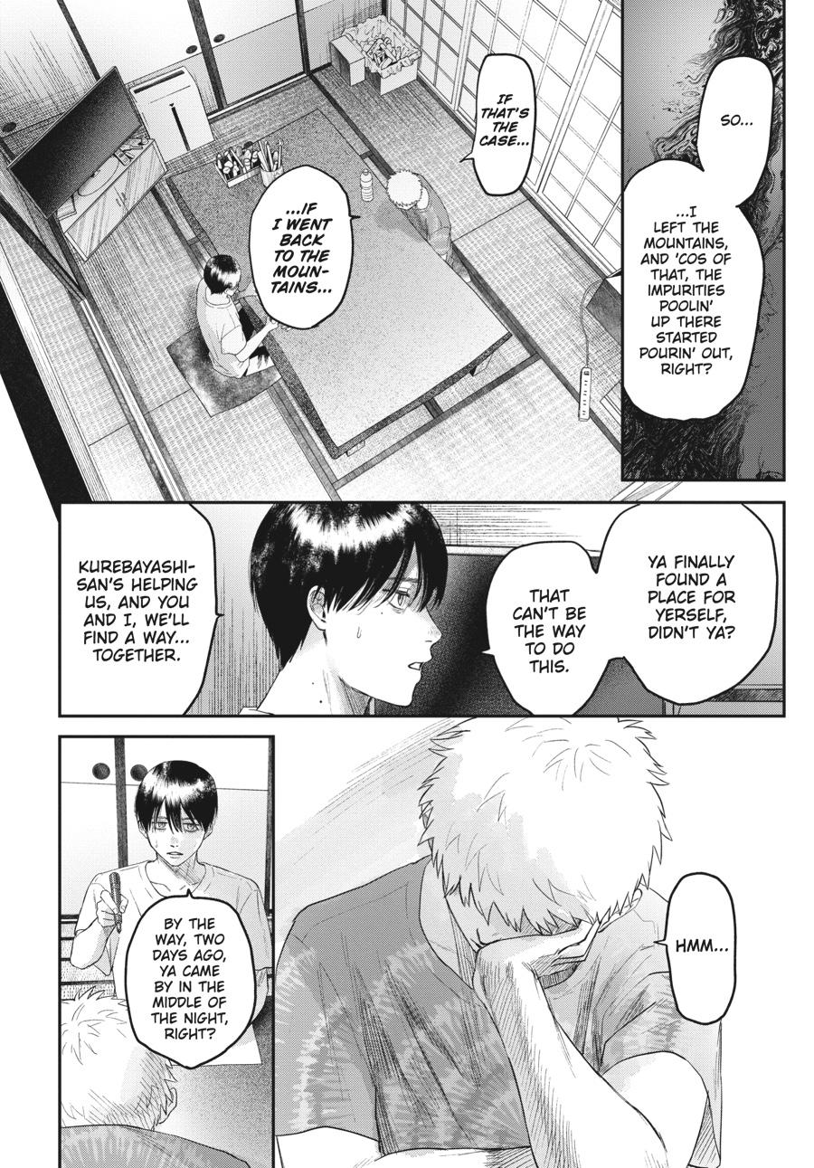 The Summer Hikaru Died Chapter 19.0