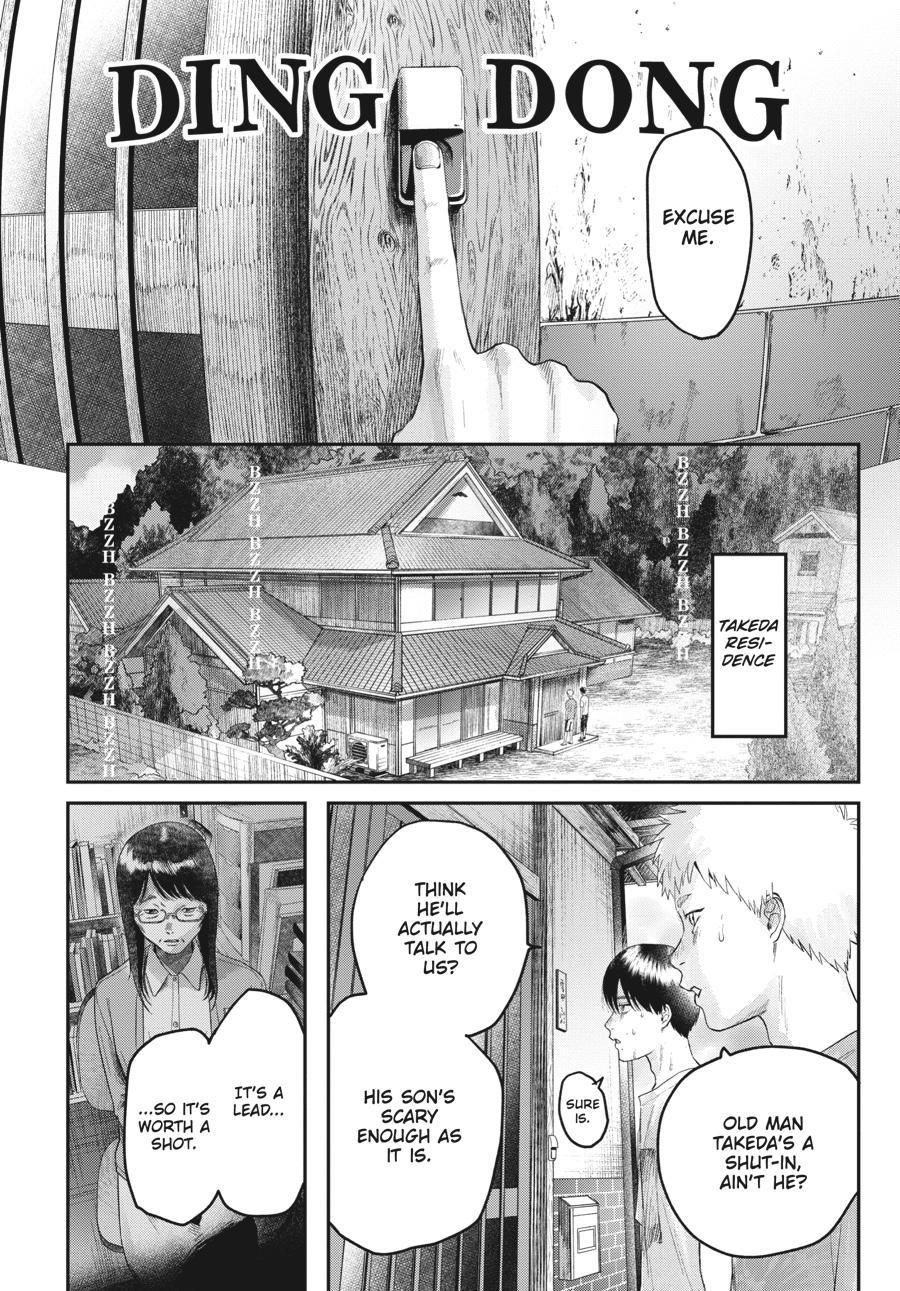 The Summer Hikaru Died Chapter 19.0