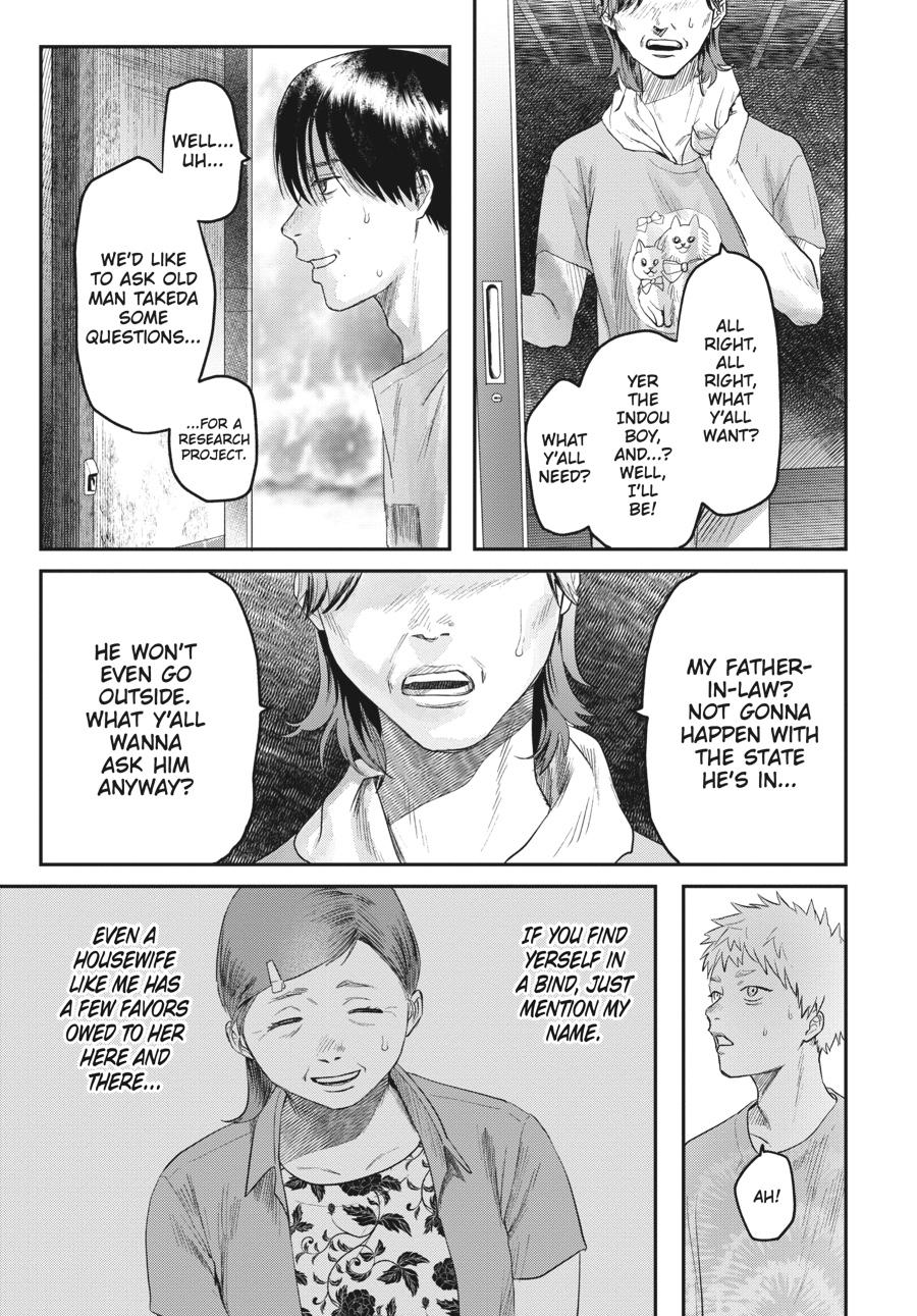 The Summer Hikaru Died Chapter 19.0
