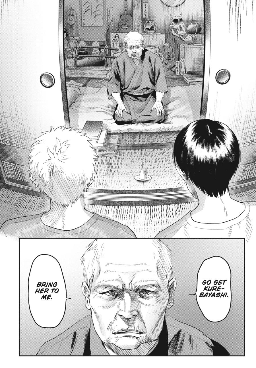 The Summer Hikaru Died Chapter 19.0