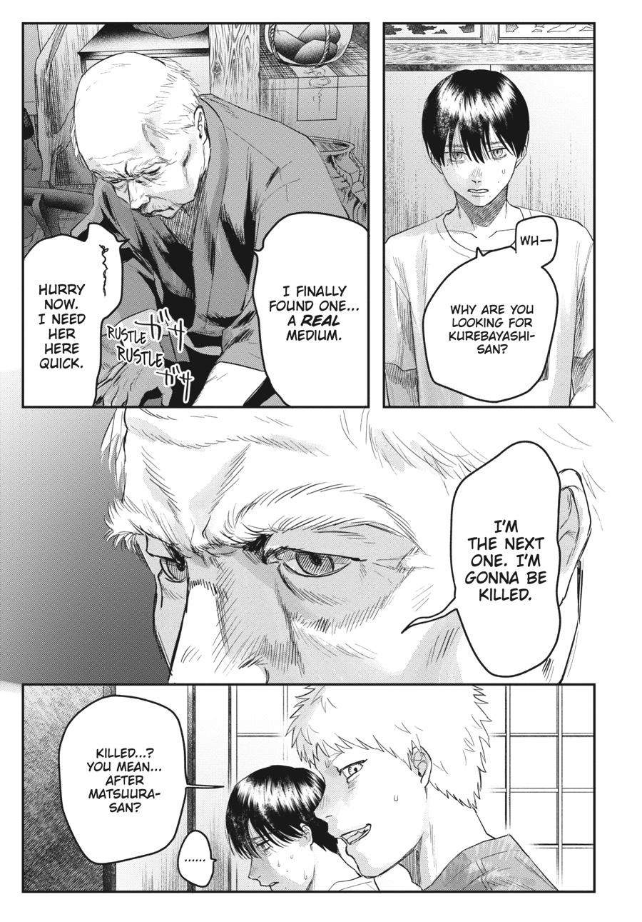 The Summer Hikaru Died Chapter 19.0