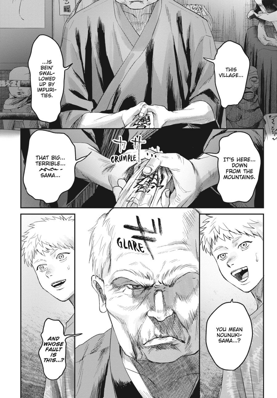 The Summer Hikaru Died Chapter 19.0