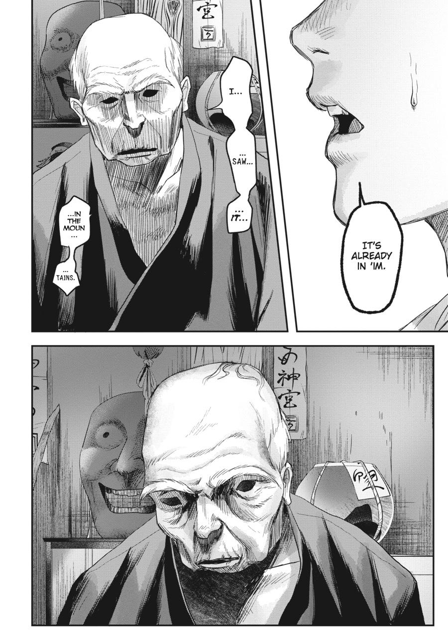 The Summer Hikaru Died Chapter 19.0