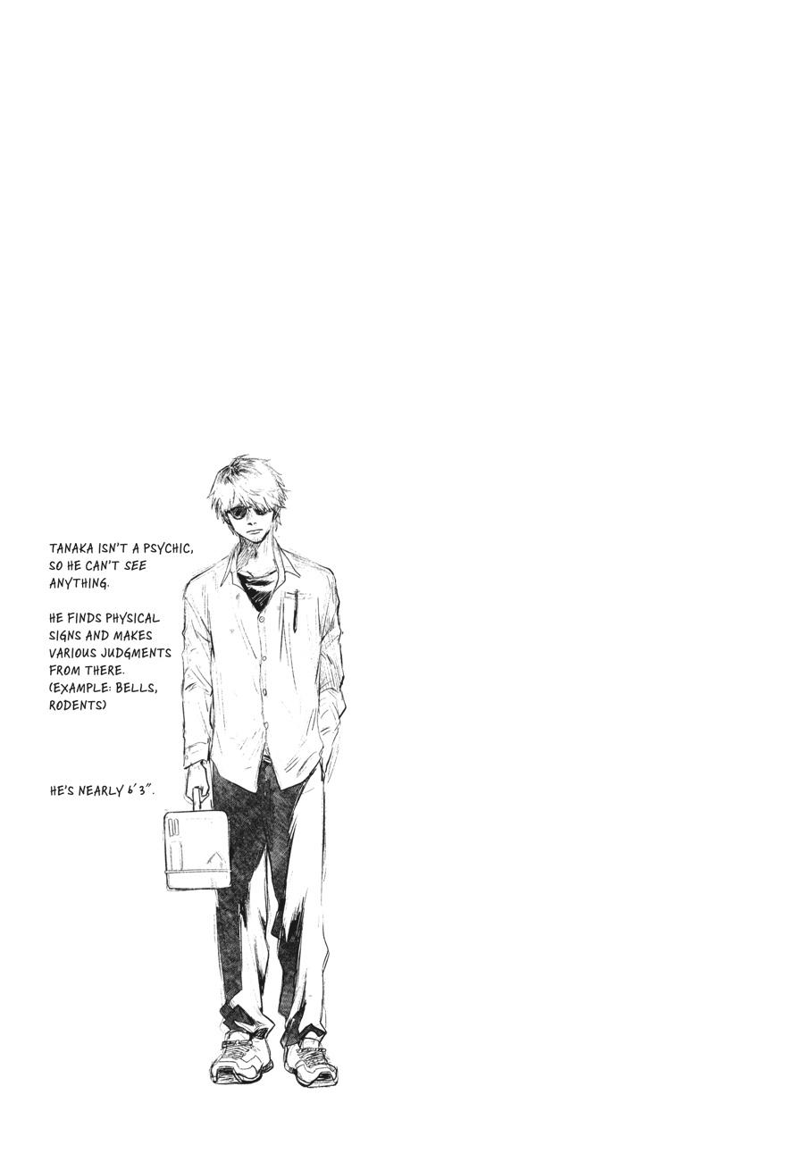 The Summer Hikaru Died Chapter 19.0