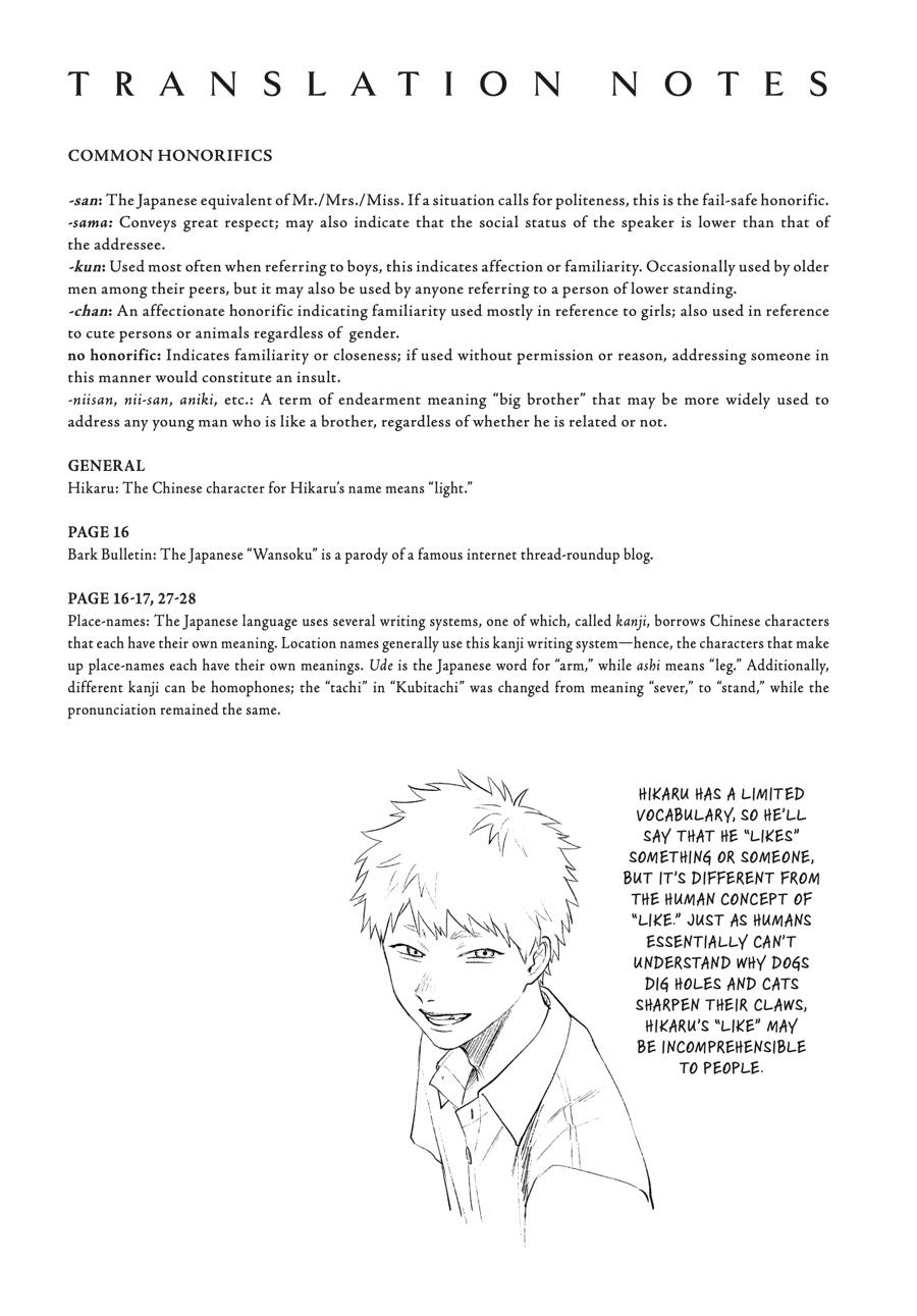 The Summer Hikaru Died Chapter 19.0