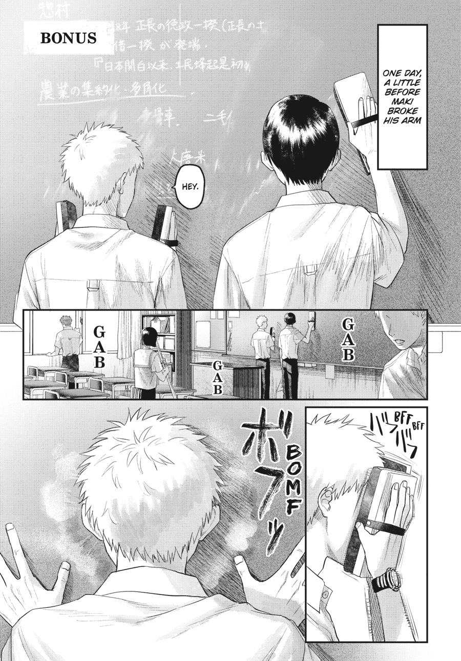 The Summer Hikaru Died Chapter 19.0