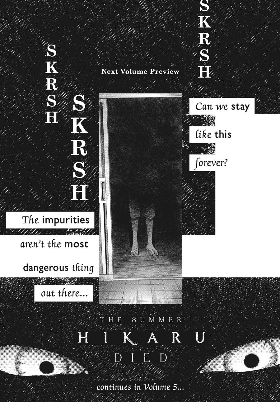 The Summer Hikaru Died Chapter 19.0