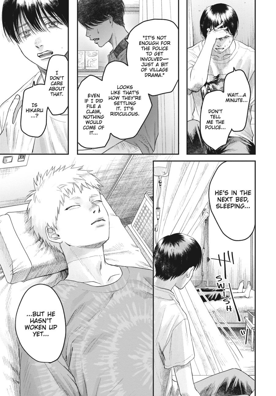 The Summer Hikaru Died Chapter 20.0