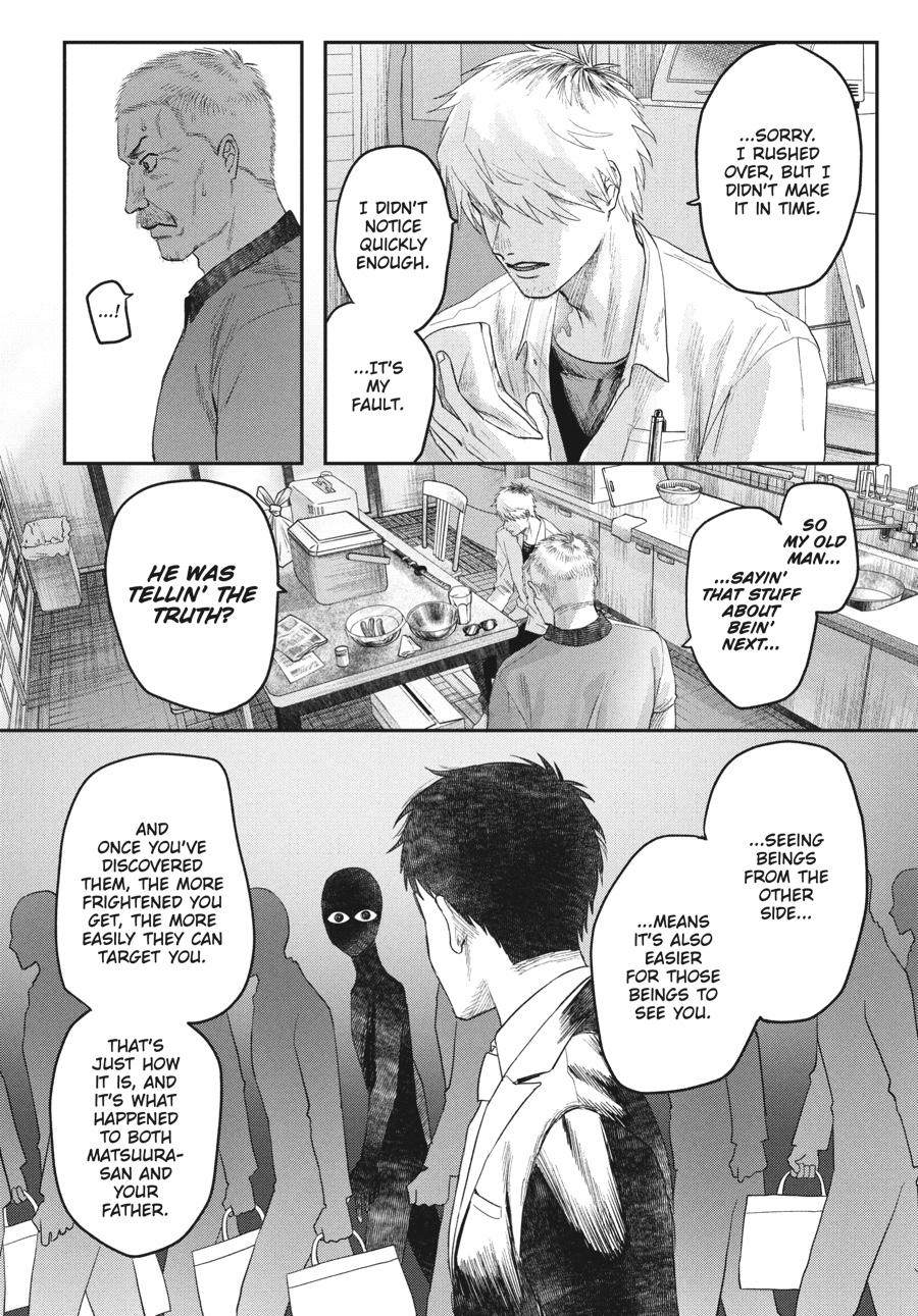 The Summer Hikaru Died Chapter 20.0