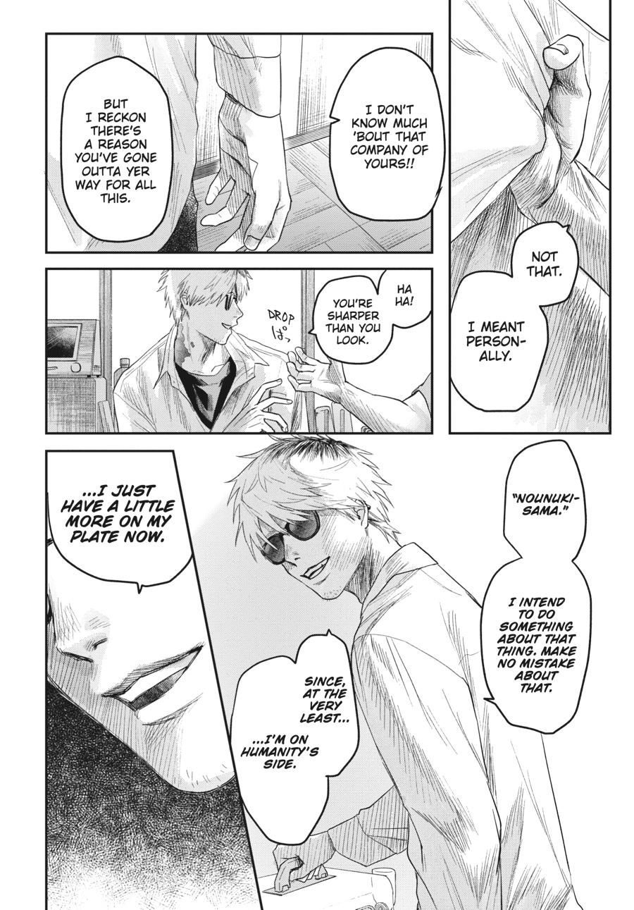 The Summer Hikaru Died Chapter 20.0