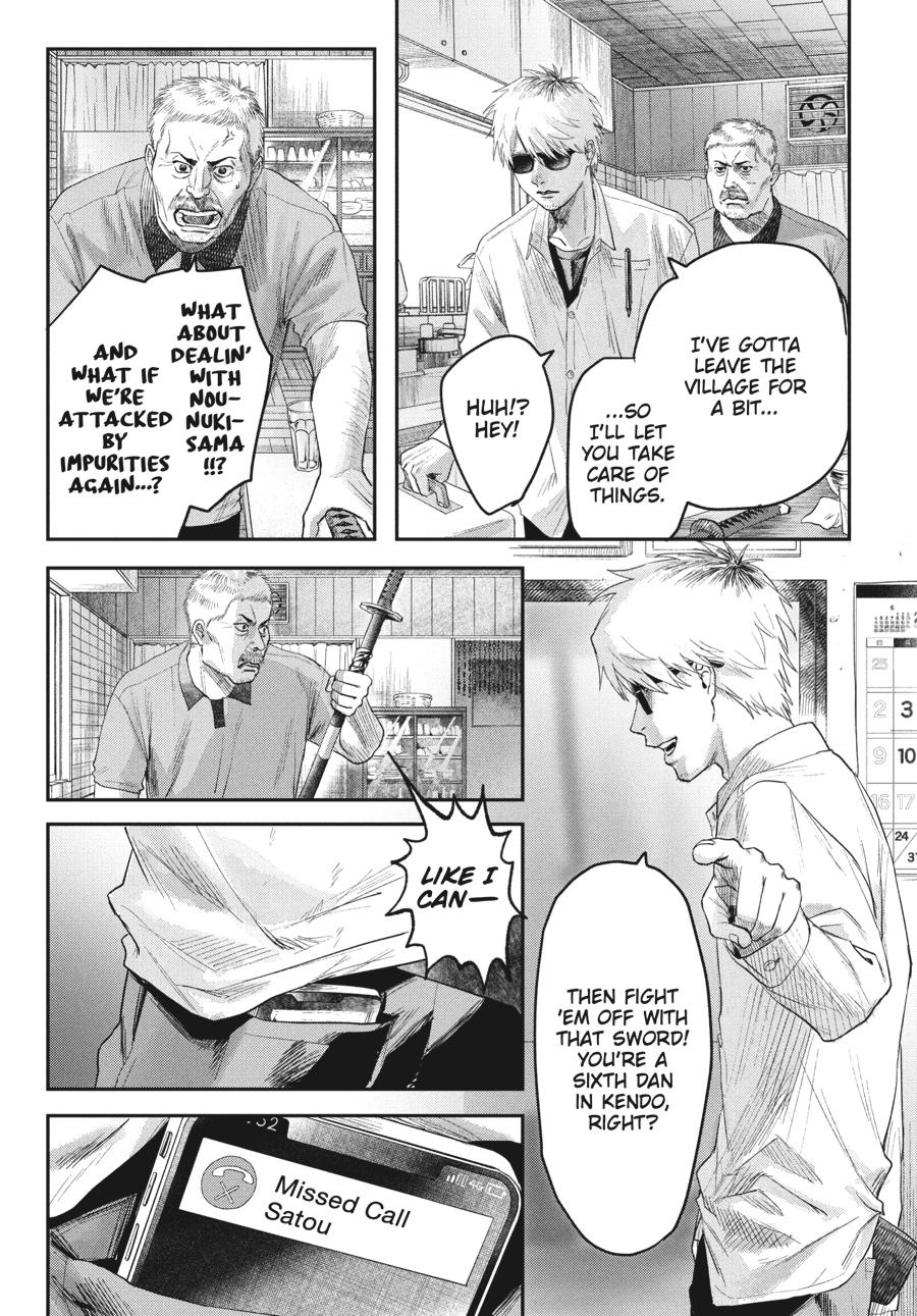 The Summer Hikaru Died Chapter 20.0