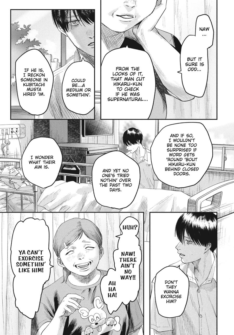 The Summer Hikaru Died Chapter 20.0