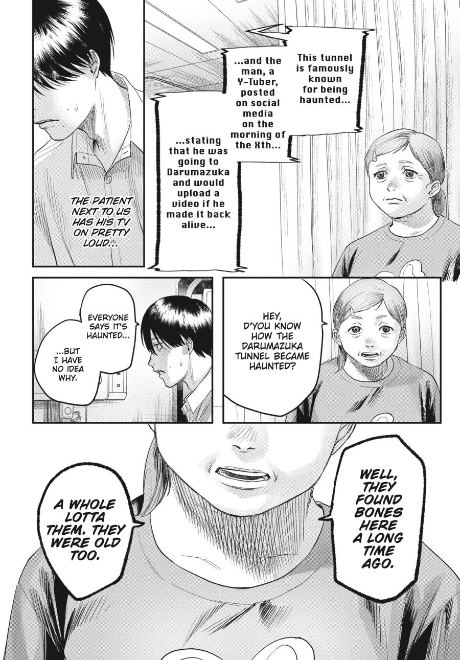 The Summer Hikaru Died Chapter 20.0