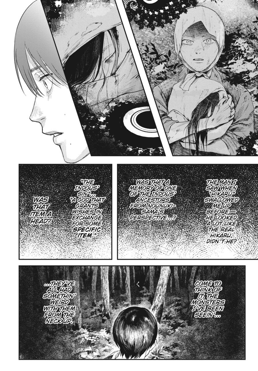 The Summer Hikaru Died Chapter 20.0