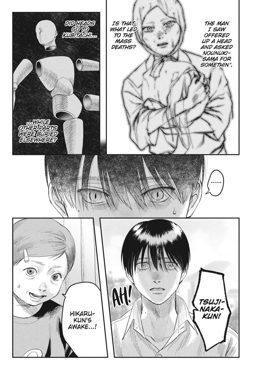 The Summer Hikaru Died Chapter 20.0