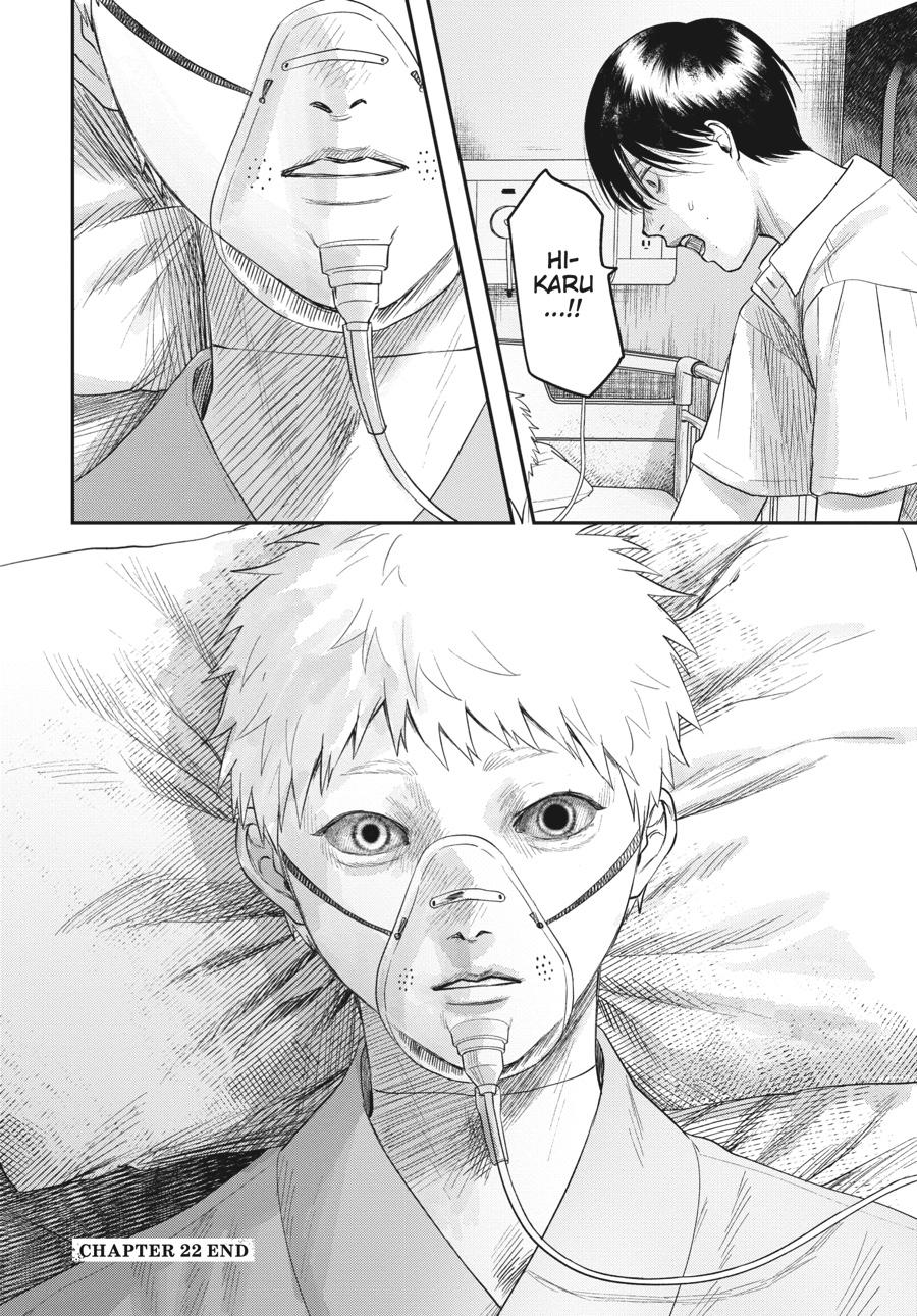 The Summer Hikaru Died Chapter 20.0