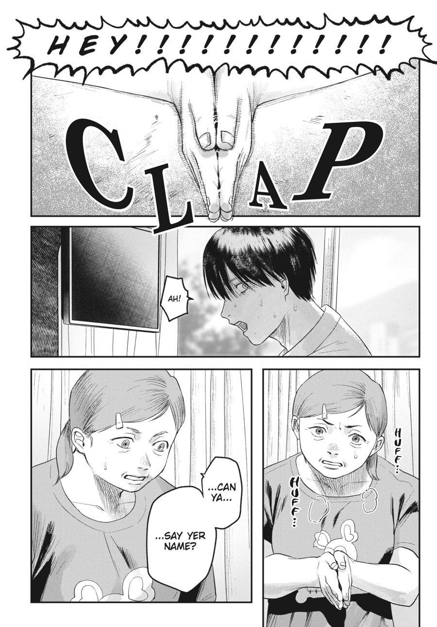 The Summer Hikaru Died Chapter 21.0