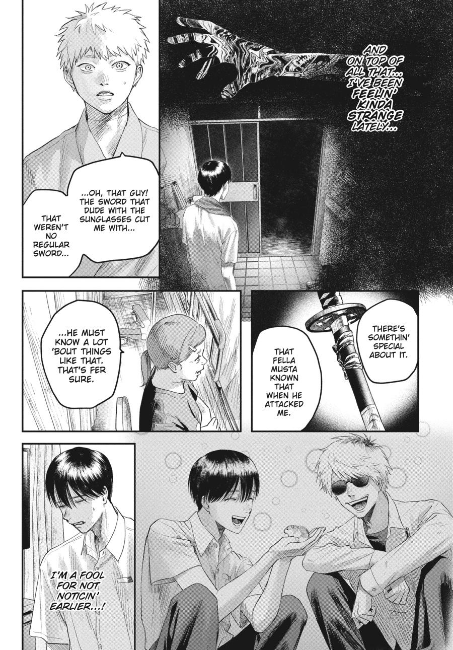 The Summer Hikaru Died Chapter 21.0