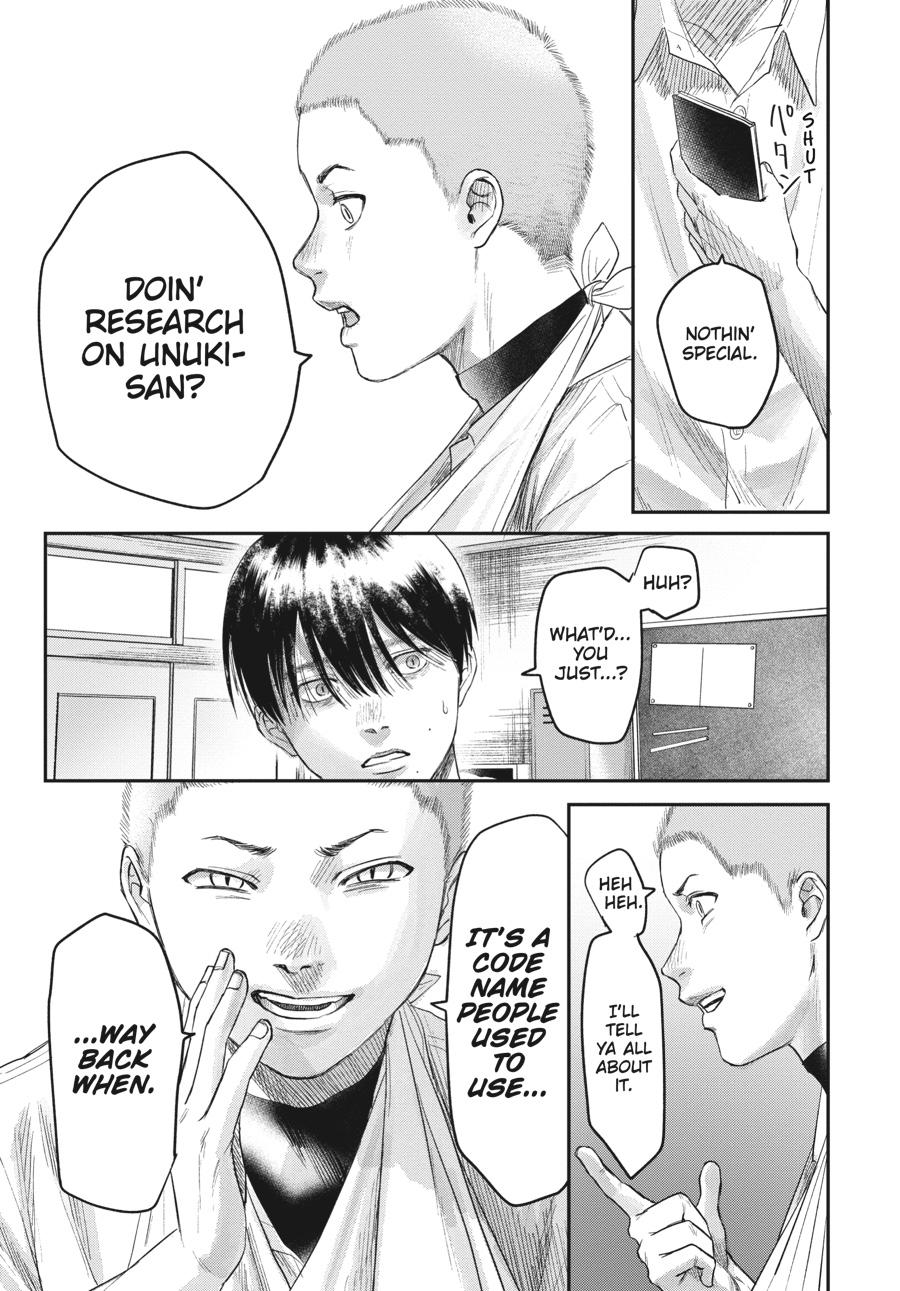 The Summer Hikaru Died Chapter 21.0