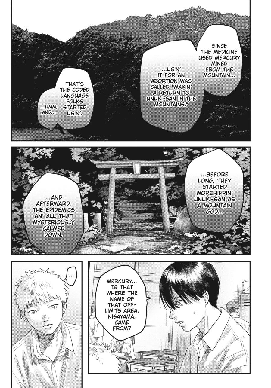 The Summer Hikaru Died Chapter 21.0