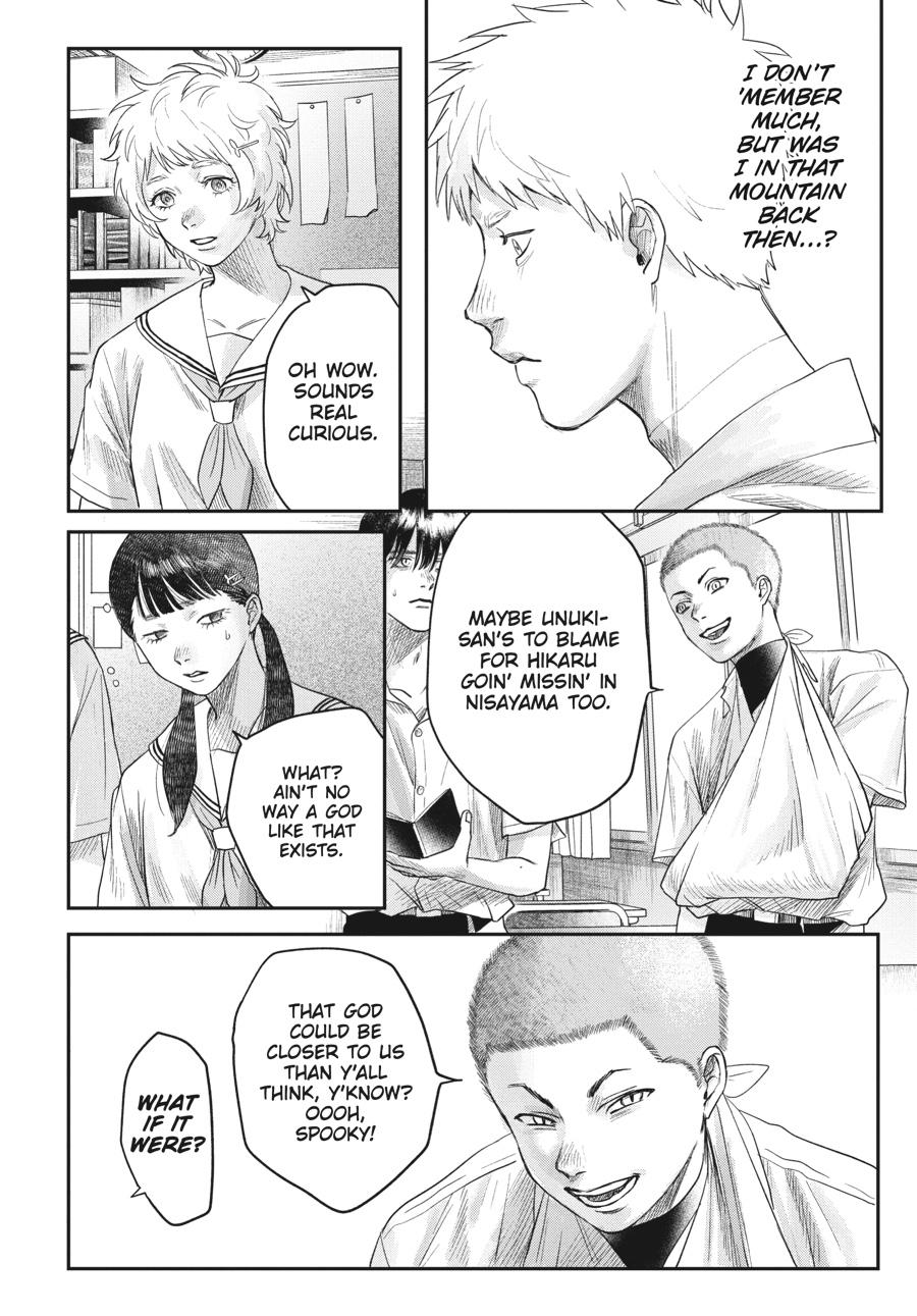 The Summer Hikaru Died Chapter 21.0