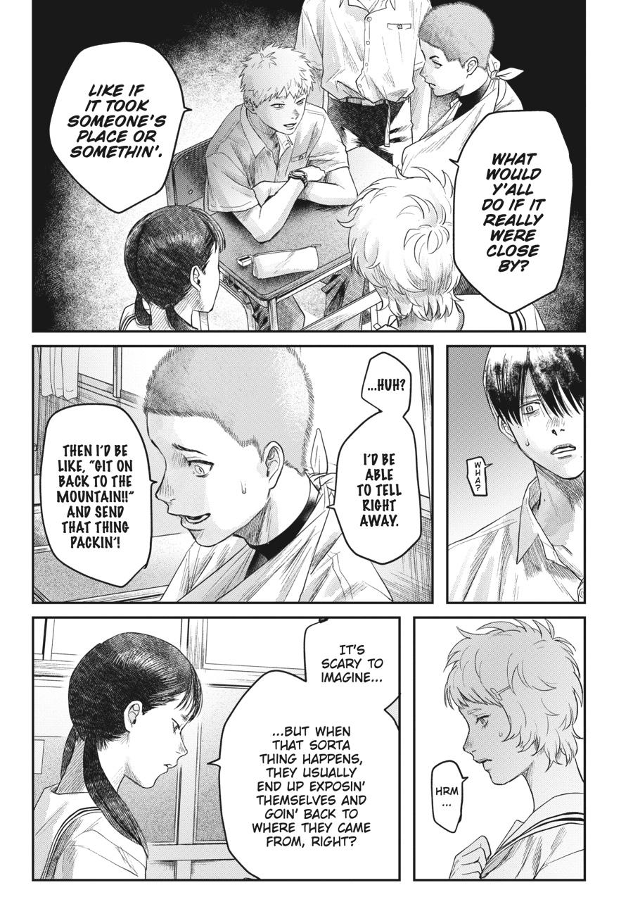 The Summer Hikaru Died Chapter 21.0