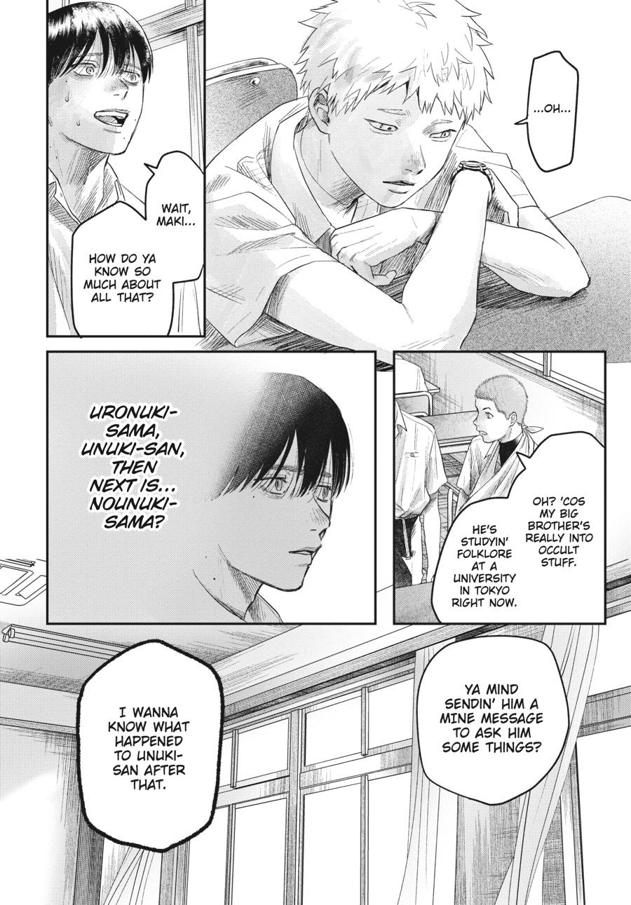 The Summer Hikaru Died Chapter 21.0