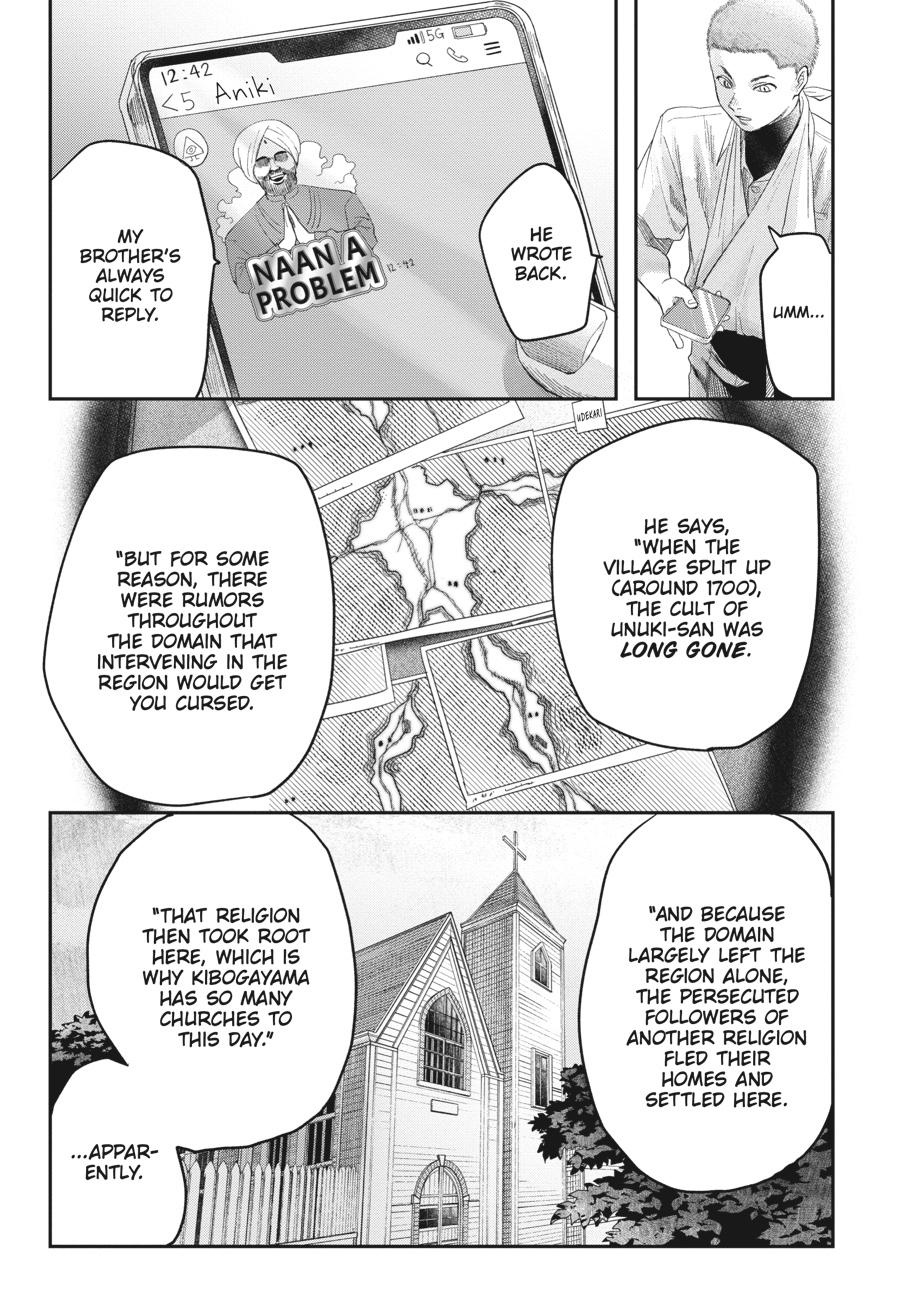 The Summer Hikaru Died Chapter 21.0