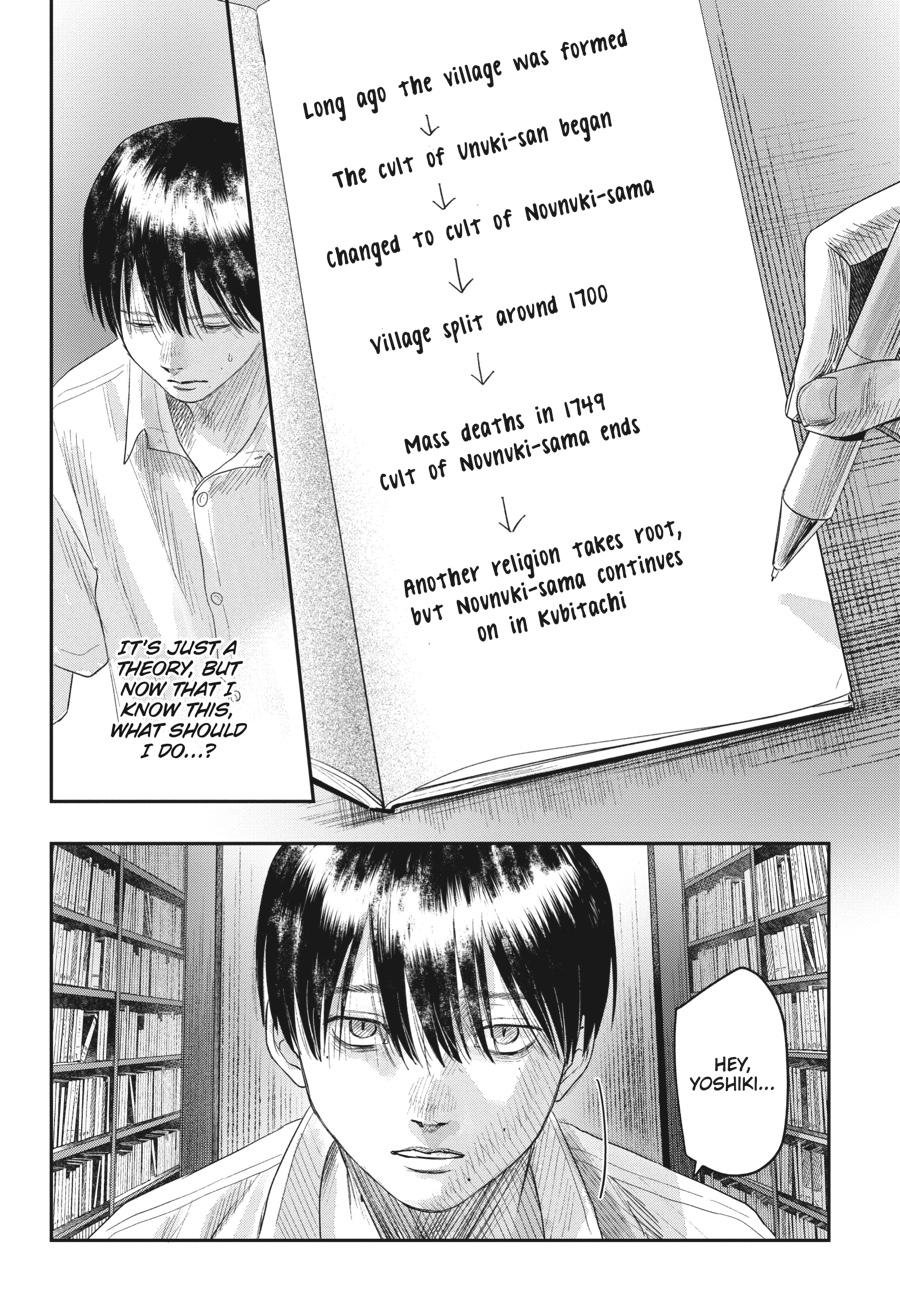 The Summer Hikaru Died Chapter 21.0