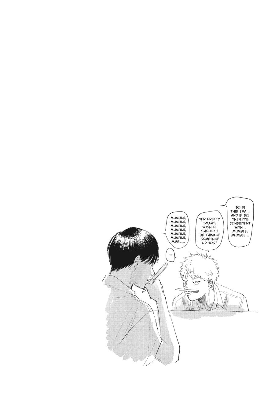 The Summer Hikaru Died Chapter 21.0