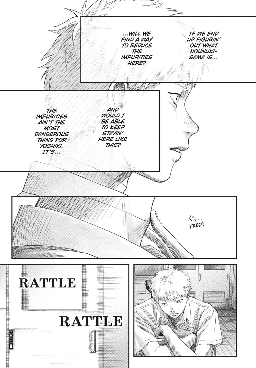 The Summer Hikaru Died Chapter 22.0