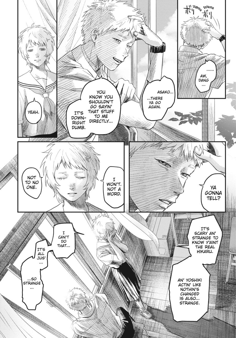 The Summer Hikaru Died Chapter 22.0