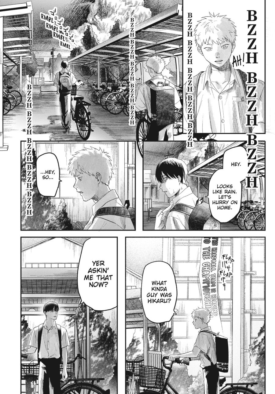 The Summer Hikaru Died Chapter 22.0