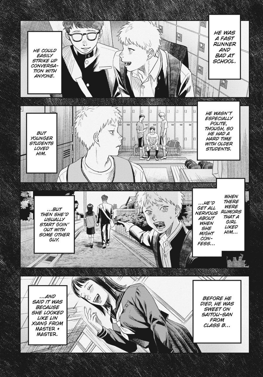 The Summer Hikaru Died Chapter 22.0